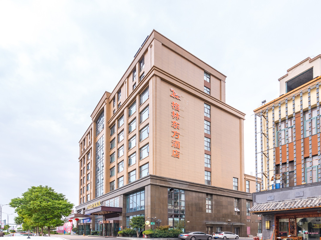 格林东方酒店(建湖欧堡利亚生活广场店)