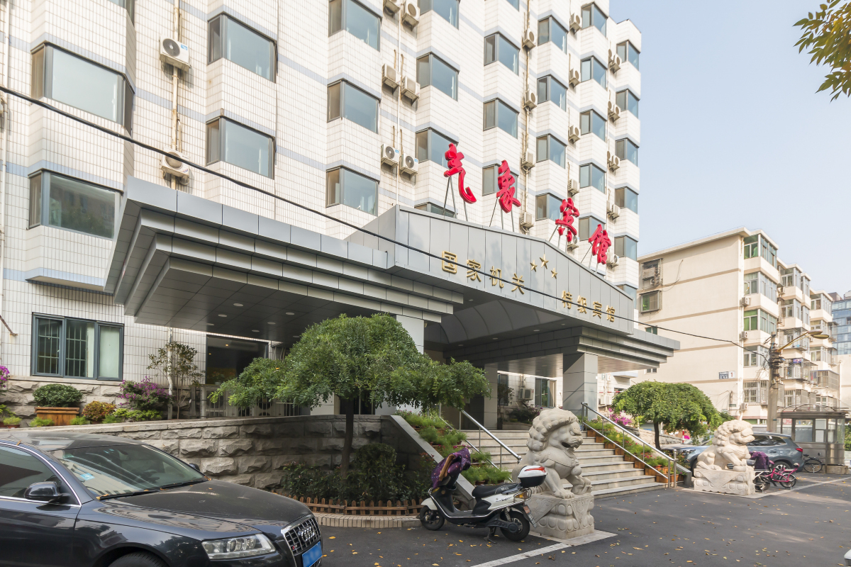 北京气象宾馆-官方