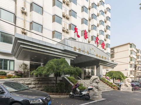 北京气象宾馆主图