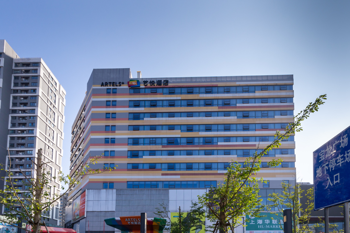 杭州富阳宝龙艺悦酒店（宝龙广场店）-官方