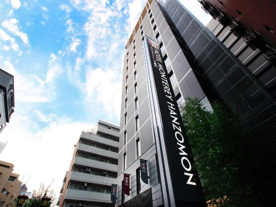 东京半藏门蒙特利酒店(Hotel Monterey Hanzomon)
