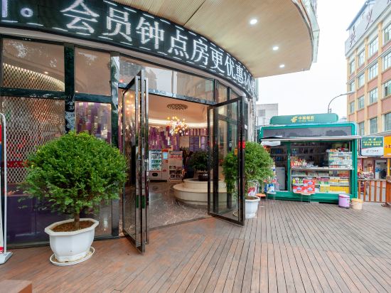 久龙丽星酒店（兴义桔山广场店）