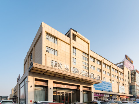 射阳世茂城市酒店