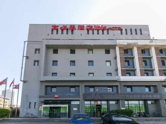 宜必思酒店(天津之眼店)