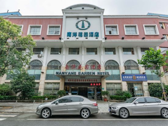 武穴南洋花园酒店