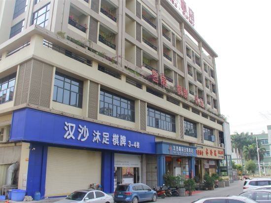 中山汉沙精品主题酒店