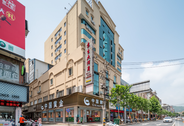 福鼎京生大酒店-官方