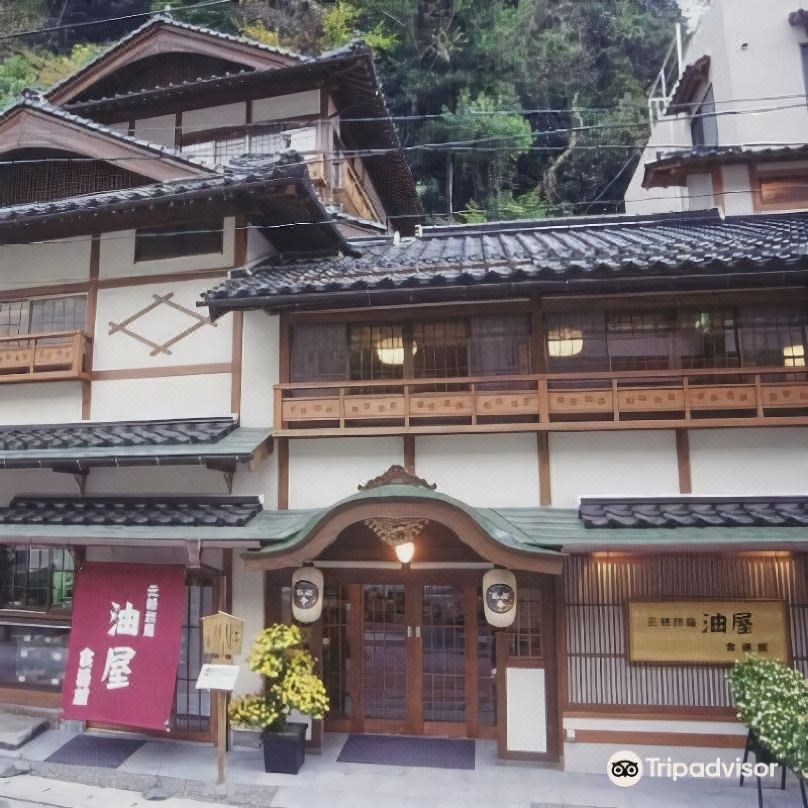 湯原温泉 元祿旅籠 油屋