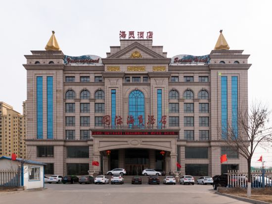 沧州国际海员假日酒店
