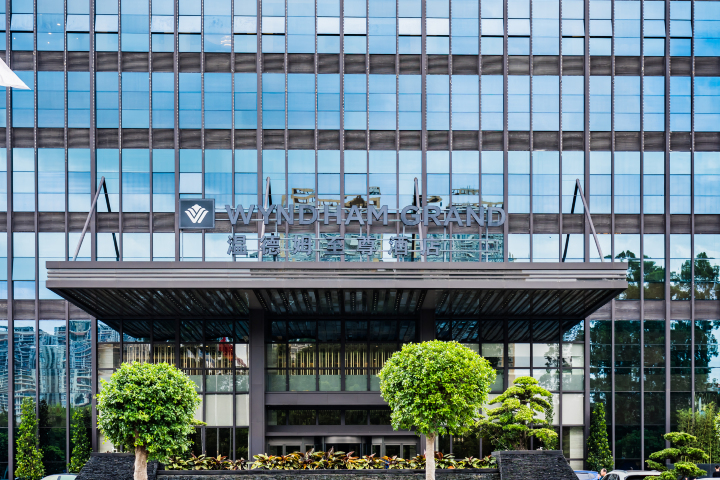 茂名温德姆至尊酒店-官方