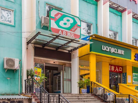 北京京A8商务酒店
