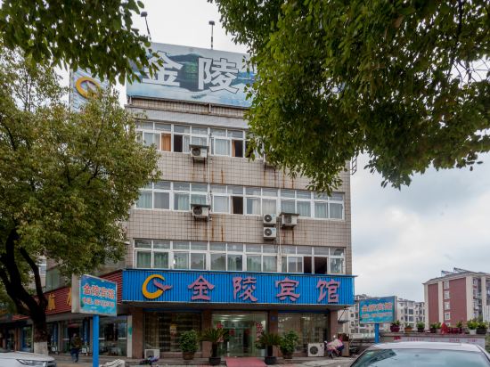 江阴金陵宾馆