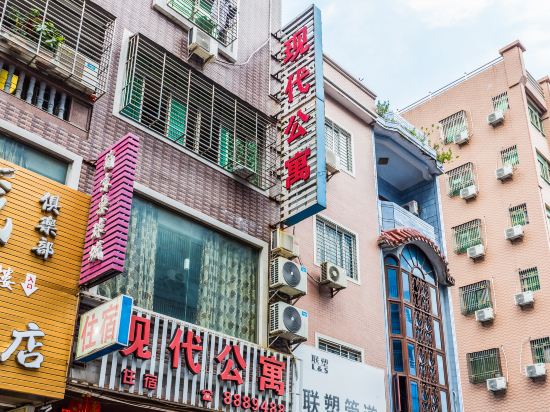 汕尾陆丰现代公寓