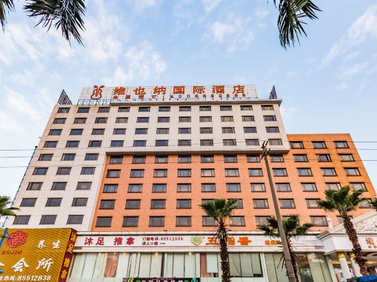 维也纳国际酒店(佛山南海大沥海悦店)