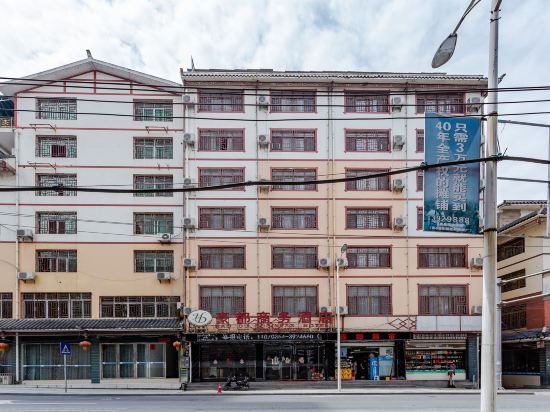 三都豪都商务酒店