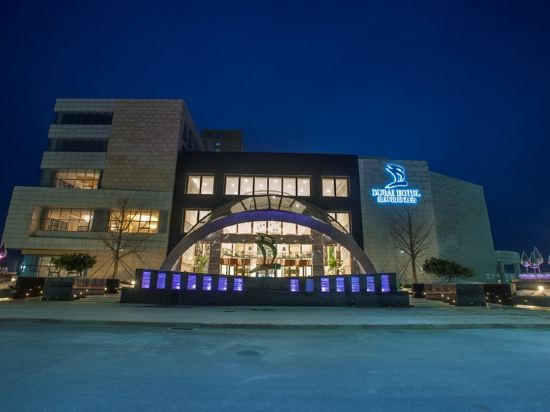 潍坊迪拜国际酒店
