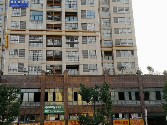 正安临莱驻宾馆