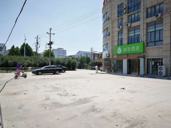 海友酒店(泗洪万轩路店)
