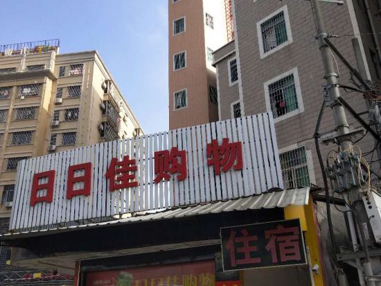 客房