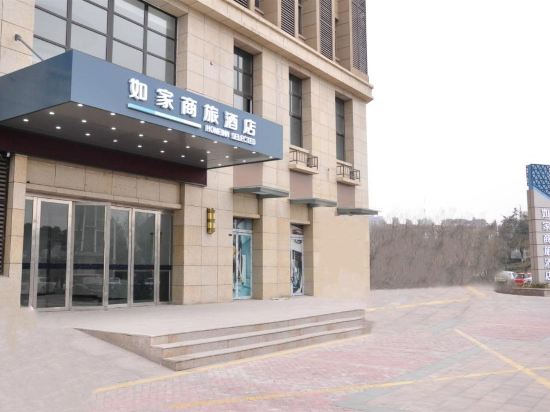 如家商旅酒店(沛县汉城国际店)