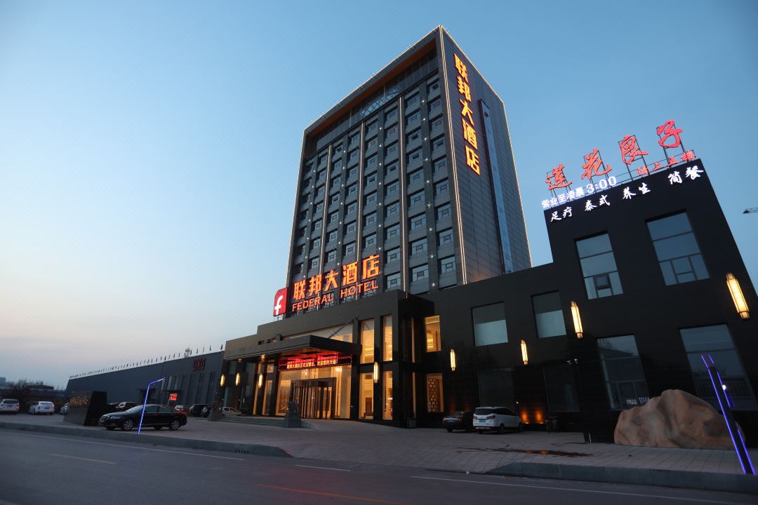 Federal Hotel