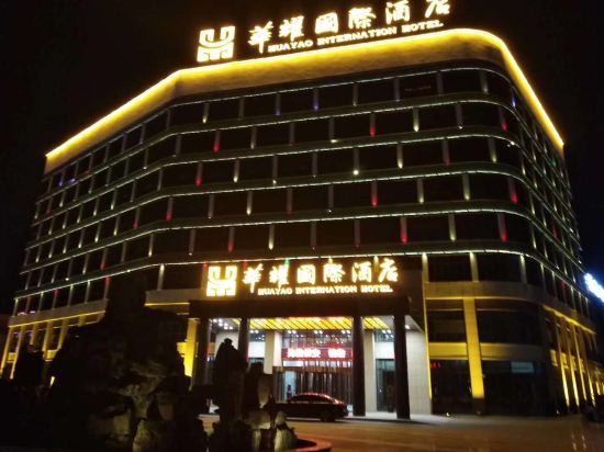 宜尚酒店(周口华耀城店)