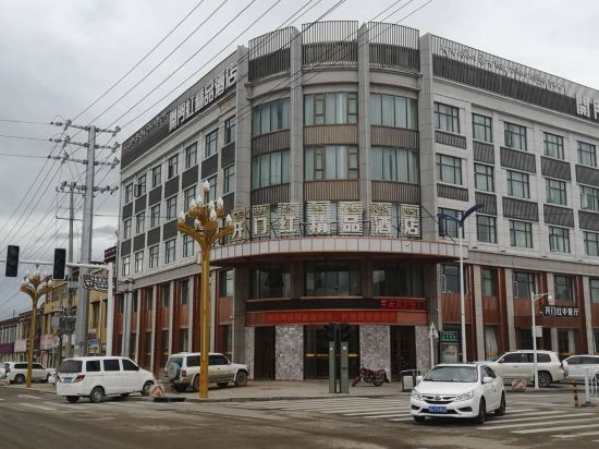 那曲开门红精品酒店