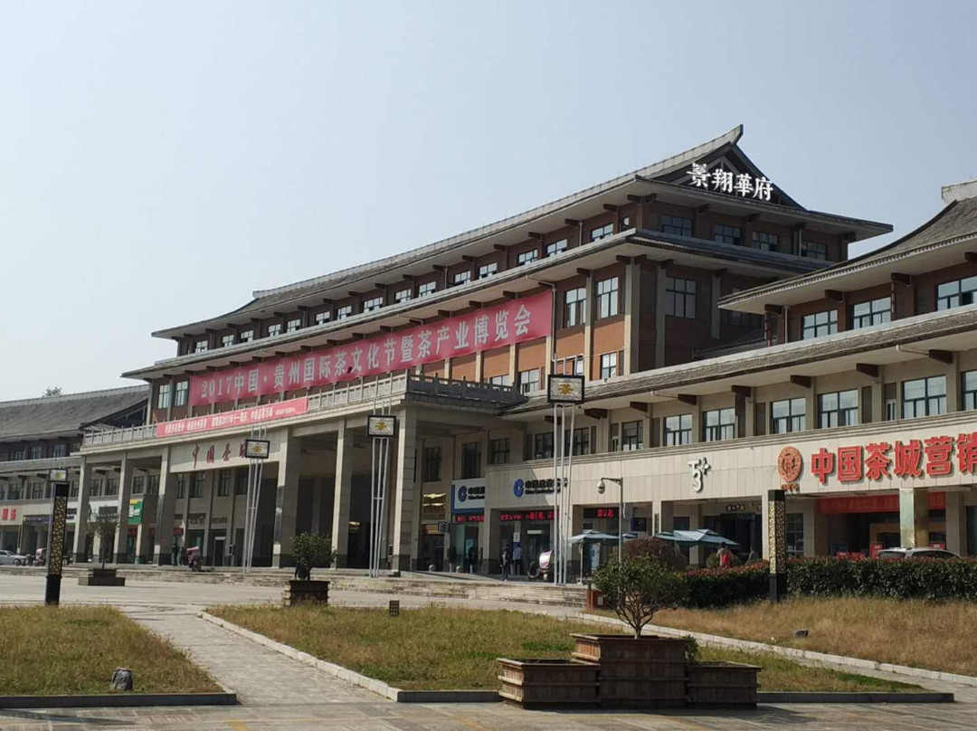 湄潭景翔华府酒店