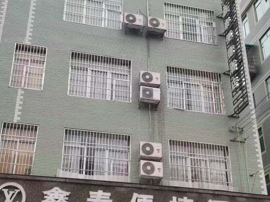 西林鑫泰便捷酒店