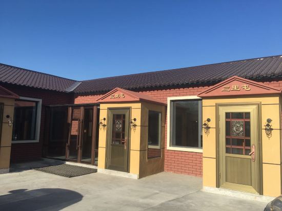 吉林三里屯美式民宿