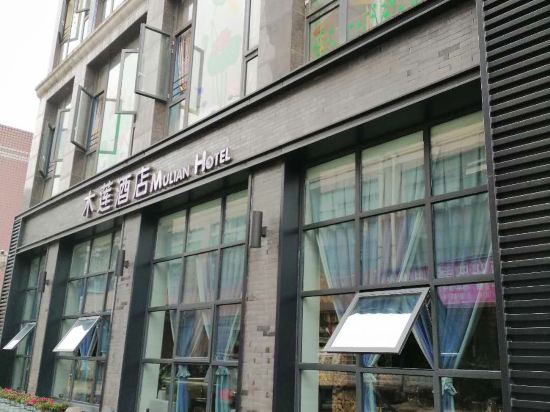 泸县木莲酒店