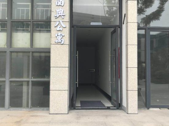 扬州运河晶典公寓