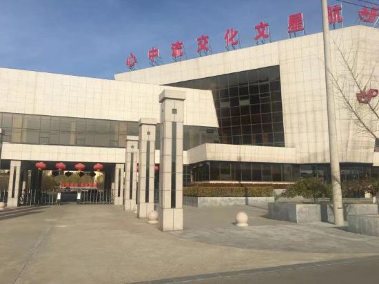 锦州航星文化交流中心