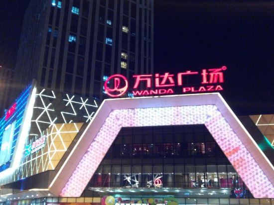 芜湖桔子花开快捷公寓