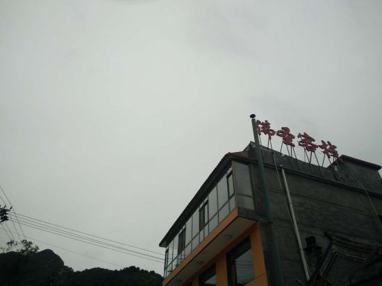 五台山佛圣客栈