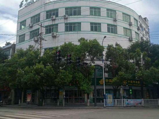 贵定宏图商务宾馆