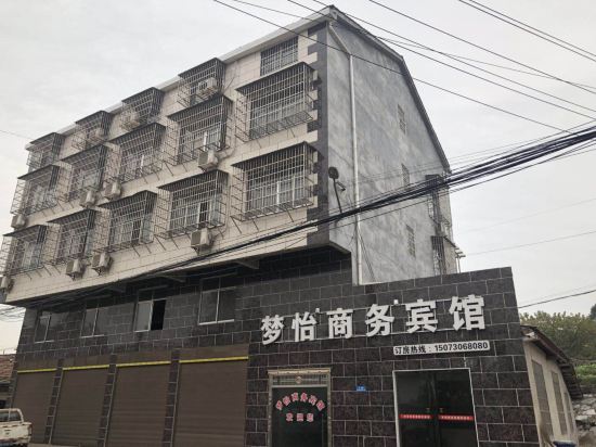 岳阳梦怡商务宾馆