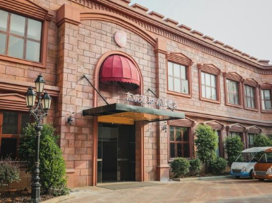 柳州东城雅和·小镇酒店