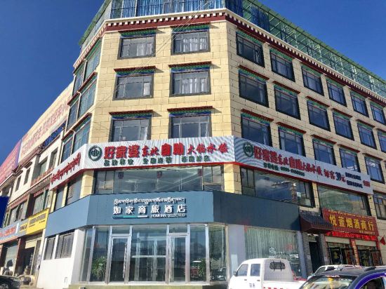 如家商旅酒店(拉萨堆龙经济开发区店)