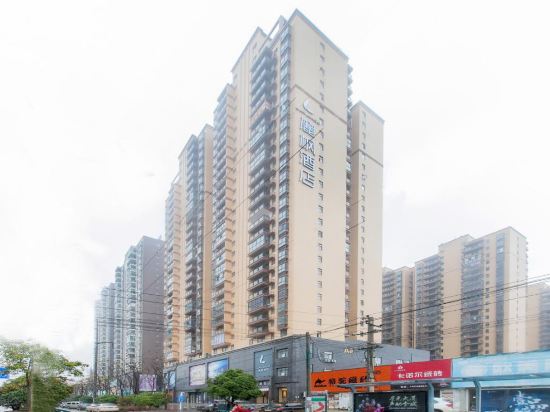 麗枫酒店(武穴刊江大道店)