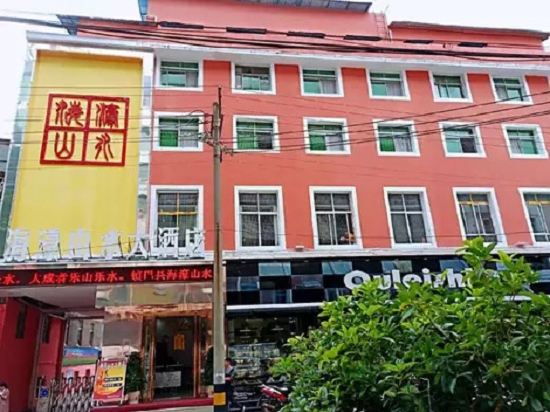 镇巴海濠山水大酒店