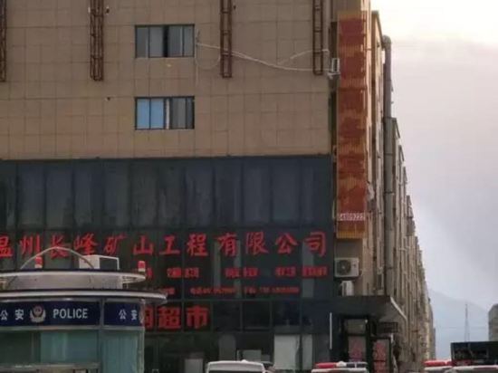 苍南嘉诚商务宾馆