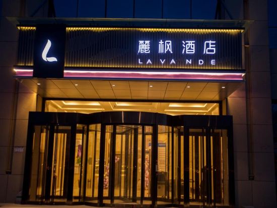 麗枫酒店(库尔勒市政府店)