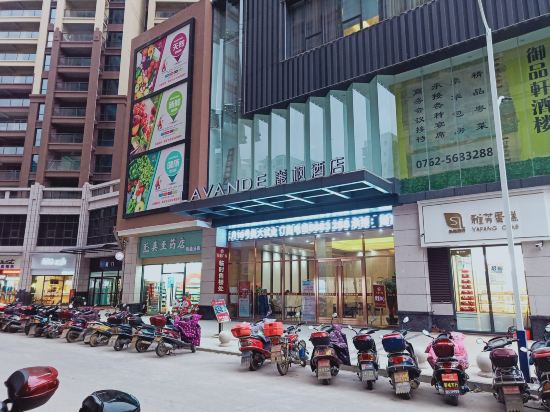 麗枫酒店(河源和平百盛广场店)