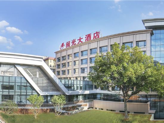 三明闽光大酒店