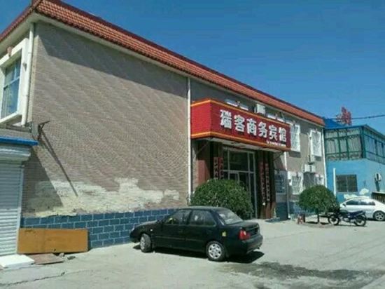 东营瑞客商务宾馆