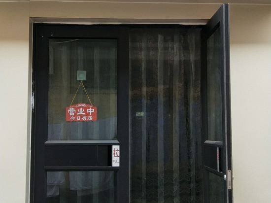 安阳都市驿家旅店