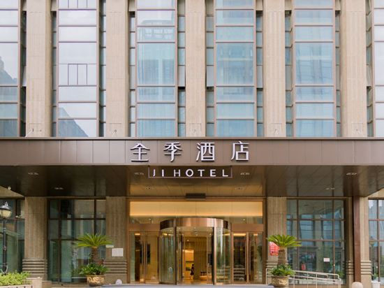 全季酒店(南通中央商务区店)