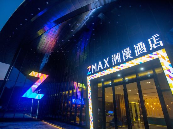 潮漫酒店(清远站市政府店)