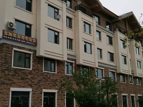 长白山蜗牛民宿